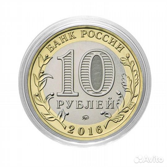 Сатоши. Гравированная монета 10 рублей