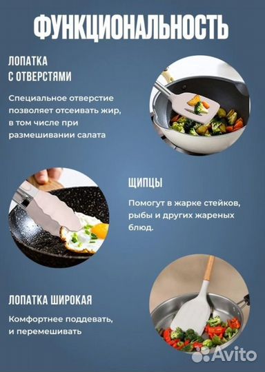 Набор кухонных принадлежностей новый