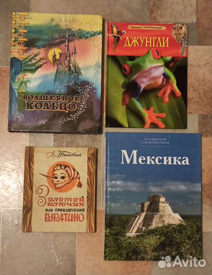Книги
