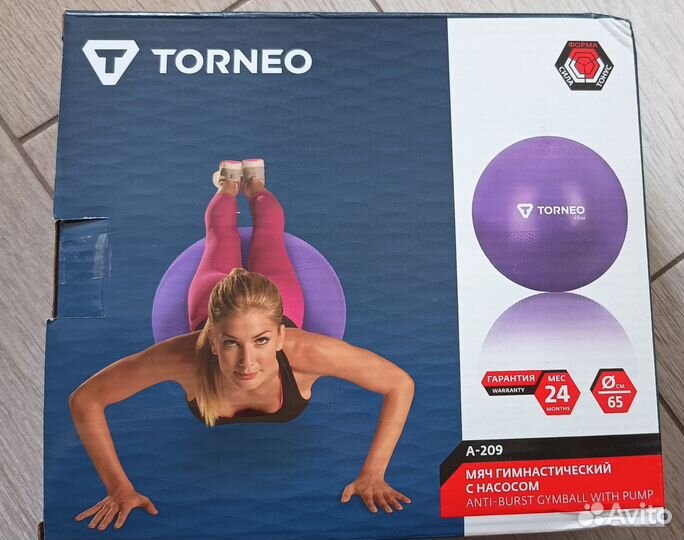 Мяч для фитнеса 65см