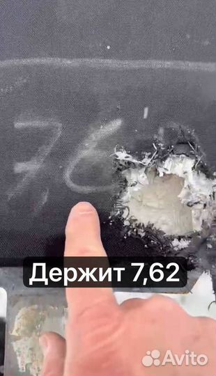 Тактические бронеплиты