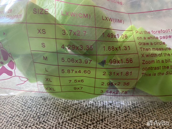 Ботинки для маленьких собак