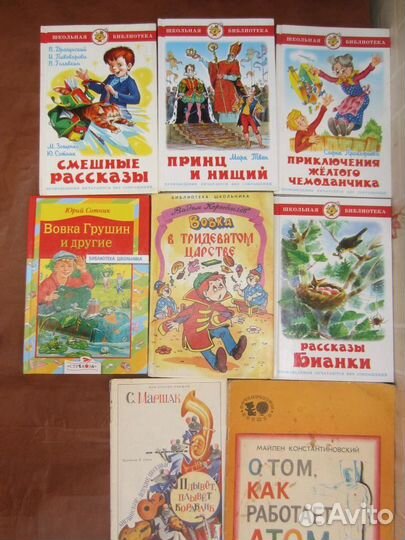 М. Джардинелли. Жаркая луна. Десятый круг ада