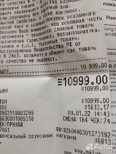 Samsung Galaxy A12, 3/32 ГБ