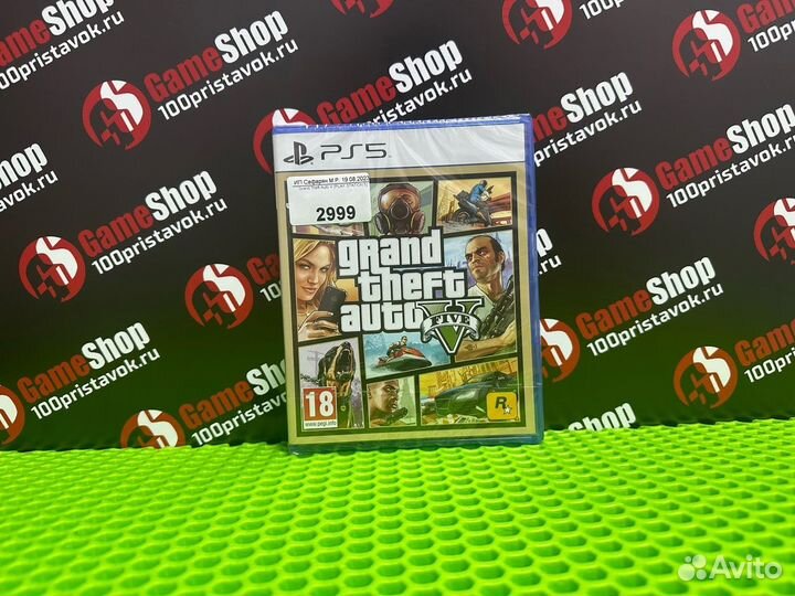 Grand Theft Auto V playstation 5