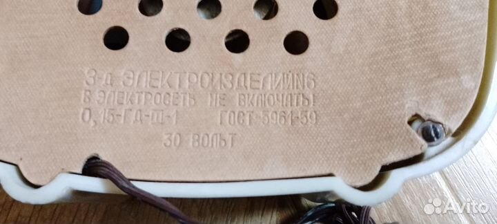 Радиоприемник з- д луч 1959 г