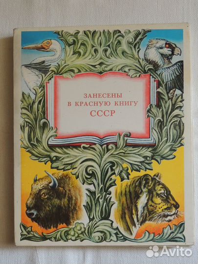 Спичечные этикетки