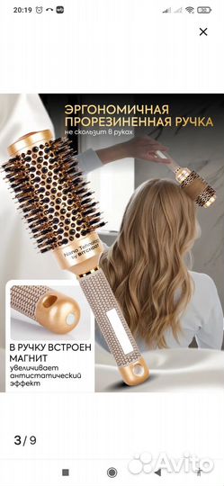 Термобрашинг