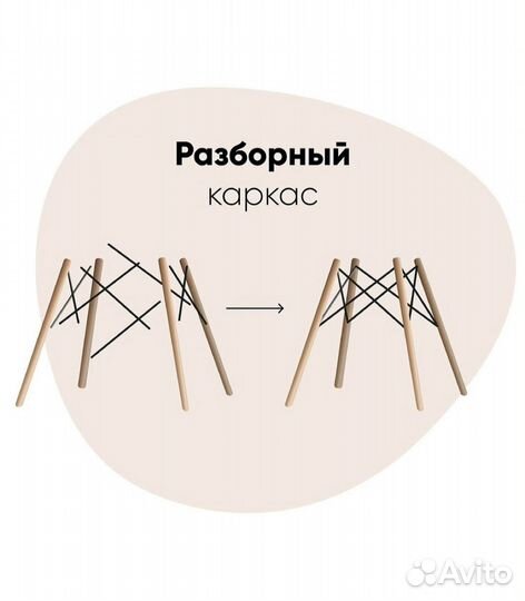 Новые стулья Stool Group Y801-V, белый