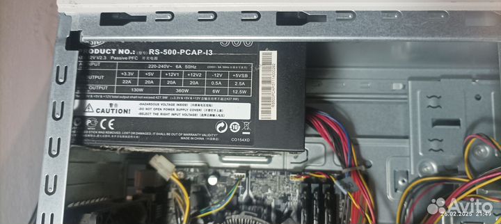 Игровой системный блок бу