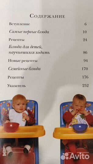 Книги для будущих мам