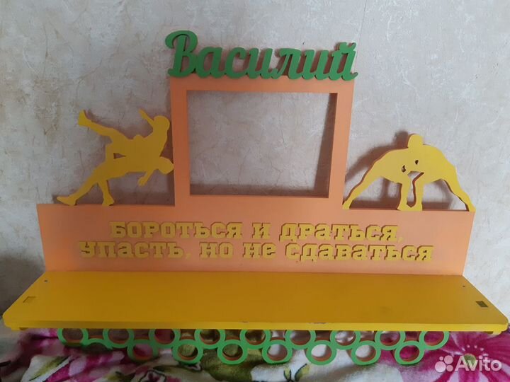 Полка достижений