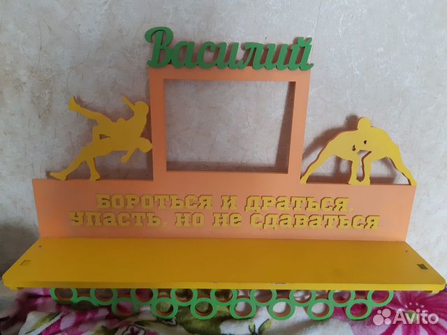 Полка достижений