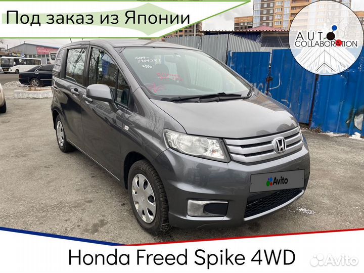 Honda Freed 1.5 AT, 2011, 121 000 км