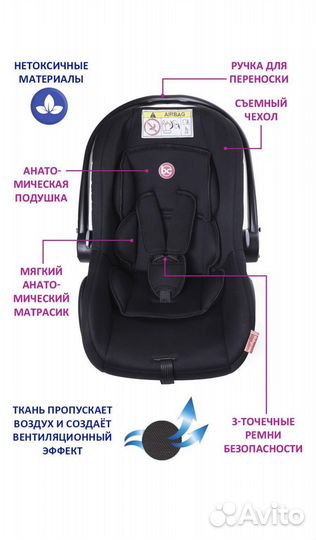 Автокресло Baby Care Lora гр 0+, 0-13кг, 0-1,5 лет