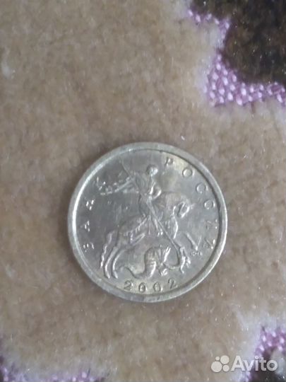 Монеты 10 копеек 2001 и 2002 спмд