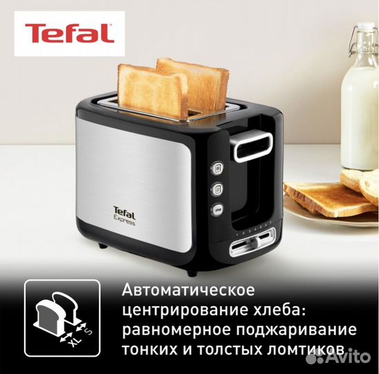 Тостер Tefal New Express TT365031