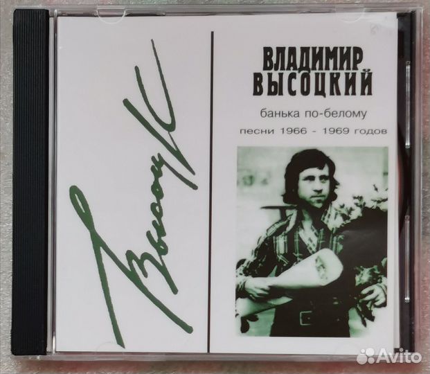 Музыкальные CD диски