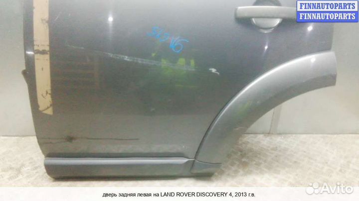 Дверь зад/лево Land Rover Discovery IV, 2013 3.0 Дизель