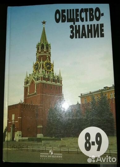 Учебники 6-11 класс