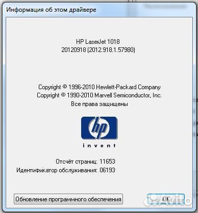 Принтер лазерный Hp LaserJet 1018