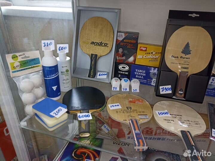 Инвентарь для настольного тенниса