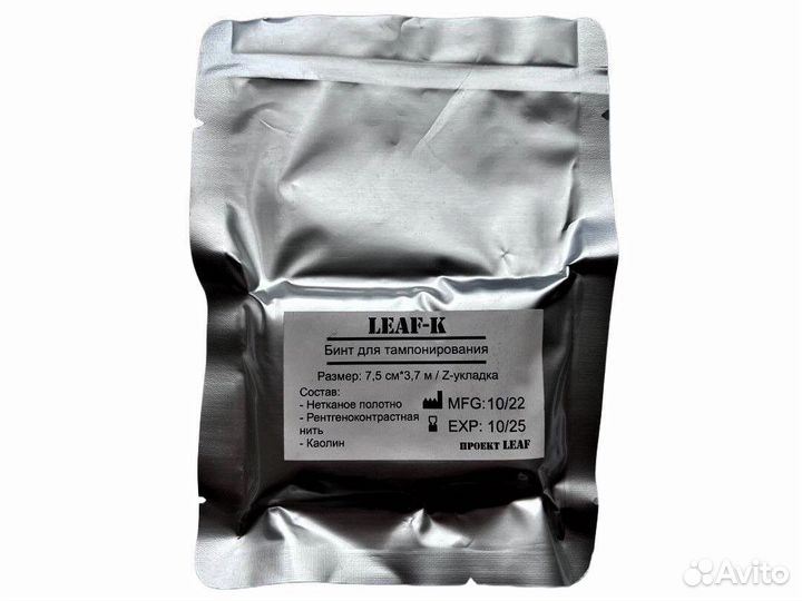 Бинт гемостатический leaf-K