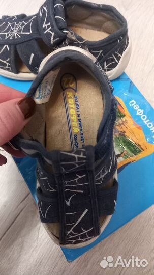 Сандали котофей