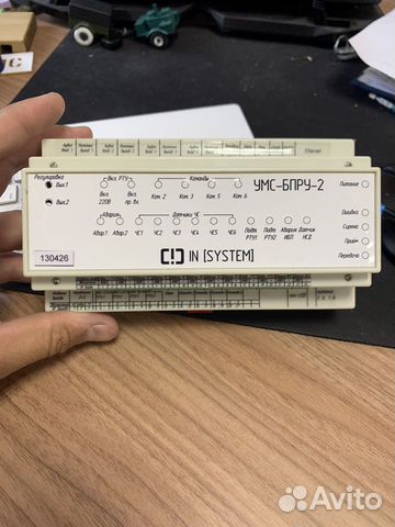 Блок сопряжения П166М умс бпру