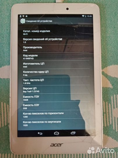 Планшет Acer Iconia Tab A1-840FHD 16Gb