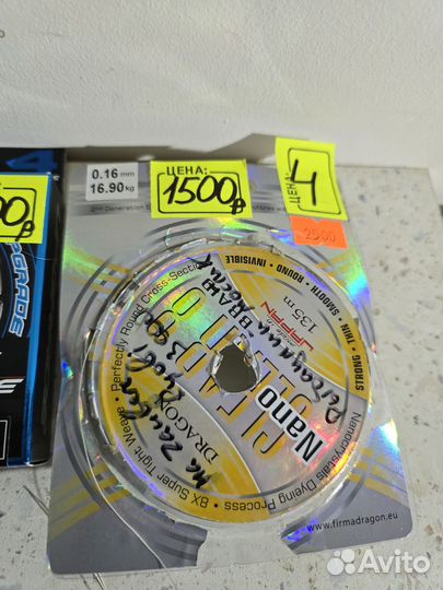 Плетёные шнуры varivas, YGK, леска