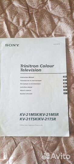 Телевизор sony