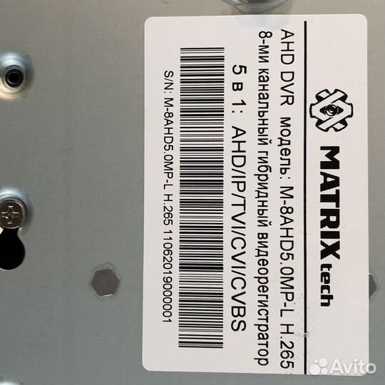 Matrix 8-ми канальный гибридный видеорегистратор