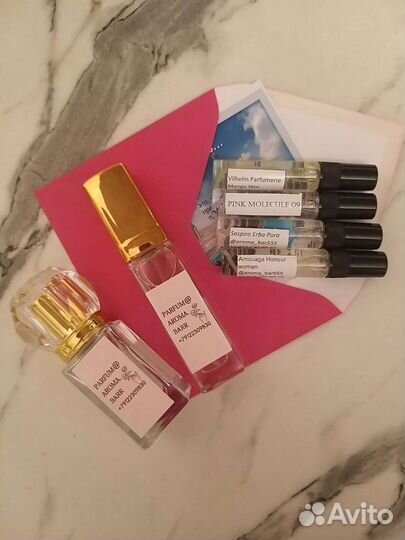 Масляные духи, парфюм