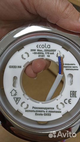 Светильник потолочный встраиваемый