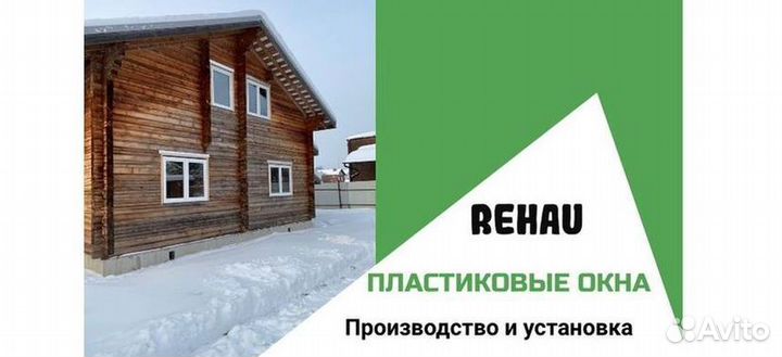 Остекление лоджий