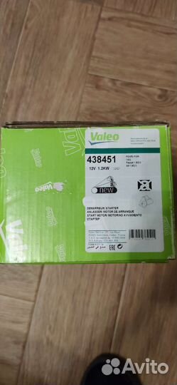 Стартер valeo 438451