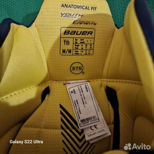 Детская хоккейная форма от 3 до 5 лет