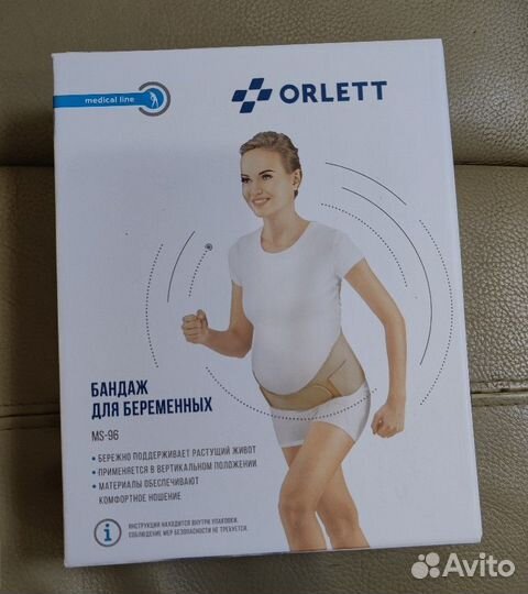 Бандаж для беременных Orlett MS96