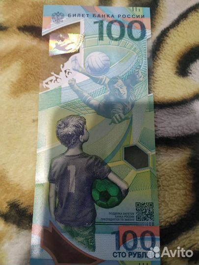 Билет банка России чм2018