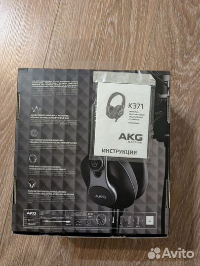 Студийные складные наушники AKG K371