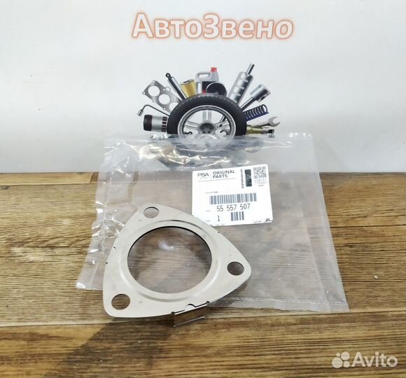 Прокладка приемной трубы Опель 1.2-1.8