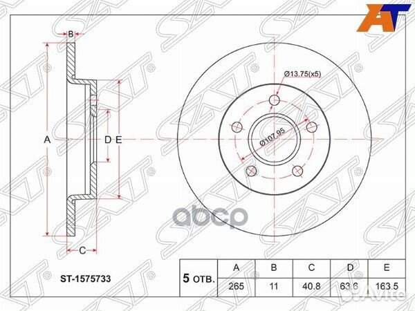 Диск тормозной зад ford focus 05-11/C-MAX 03-10