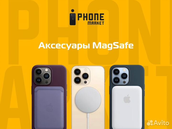 iPhone 13 Pro Max, 128 ГБ