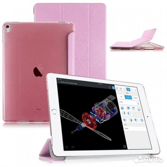 Smart Case для iPad Pro 9.7