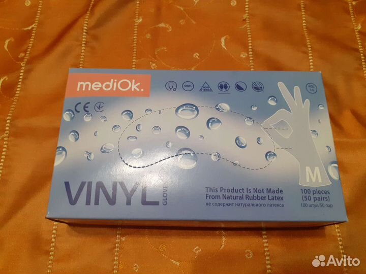 Перчатки медицинские виниловые