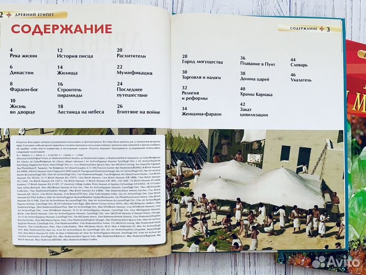Детские книги 4 шт