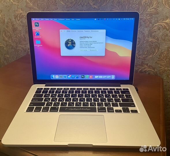 Macbook pro 13 2014