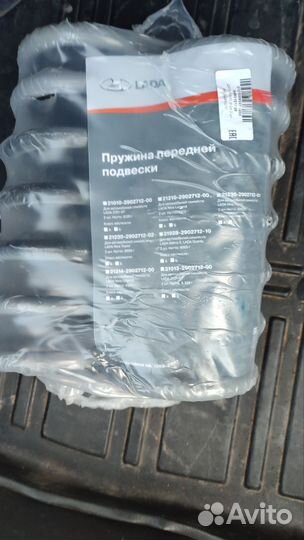 Пружина подвески 2121-21213