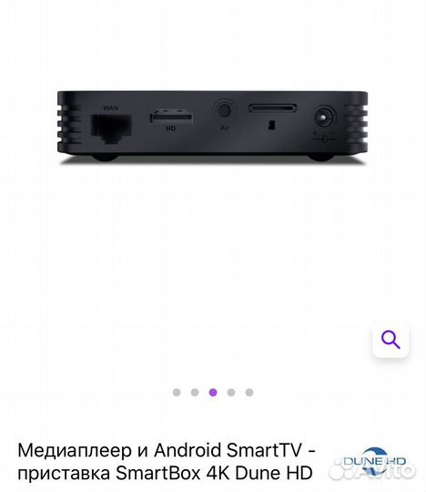 Медиаплеер и Android smart TV-приставка Smartbox 4